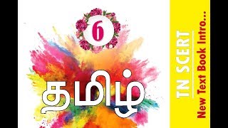 63 நாயன்மார்களின் கதை  20 சண்டேஸ்வர நாயனார்  Nayanars [upl. by Ozmo]