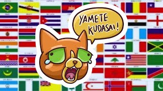 quotYamete Kudasaiquot in 15 Different Languages [upl. by Lisk767]