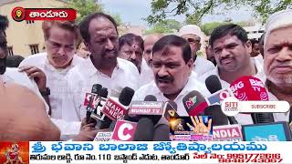 13052024 Siticablenews Localnews Tandurnews Vikarabaddistrict Telangana [upl. by Iramaj]