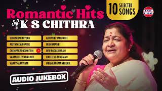 Romantic Hits Of K S Chithra  Audio Jukebox  Super Hit Malayalam Songs [upl. by Solon]