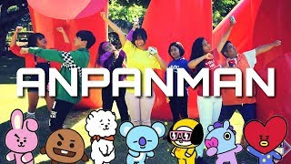 SWTCH ft BT21 BTS 방탄소년단  ANPANMAN Dance Cover [upl. by Boor]