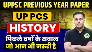 Last 12 Month Uttar Pradesh Current Affairs 2023 PAPA VIDEO study for civil services uppsc pcs roaro [upl. by Sadinoel215]