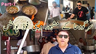 6 Most Famous Desi Food Points of Sargodha City [upl. by Tiena916]