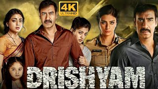 Drishyam Full Movie HD  Ajay Devgan Tabu Shriya Saran Ishita Dutta Rajat Kapoor  Review amp Facts [upl. by Nerrot]