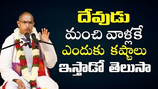 Chaganti Koteswara Rao Latest Speeches 2023  Chaganti Pravachanalu  Chaganti  Bhakti Bharat [upl. by Newmann]