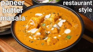 Restaurant style Paneer Butter Masala  hotel style butter paneer makhanwala with tips amp tricks [upl. by Atazroglam]