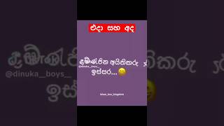 සුපුන් අයියා එදා සහ අදbus djremix dj supunwijesinghe💕💞 [upl. by Ailhat]