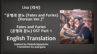 Lisa 리사  운명과 분노 Fates and Furies Korean Ver Fates and Furies OST Part 1 English Subs [upl. by Enialahs130]