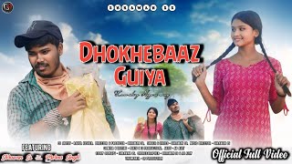 धोखेबाज गुईया ।। Dhokhebaaz Guiya।। Shrawan Ss New Nagpuri Sad song 2024।। Full Video [upl. by Lyons276]