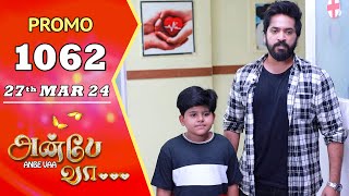 ANBE VAA  Episode 1062 Promo  அன்பே வா  Virat  Shree Gopika  Saregama TV Shows Tamil [upl. by Berman]