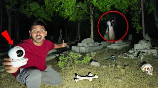 Ghost Haunting with Night Vision CCTV Camera in Graveyard 😱😱 దయ్యం వచ్చిందా…🔥🔥 Telugu Experiments [upl. by Akino]