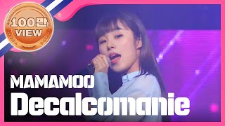 SHOWCHAMPION 마마무  데칼코마니 MAMAMOO Decalcomanie l EP208 TWN [upl. by Meensat67]