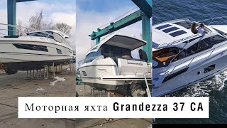 Моторная яхта Grandezza 37 CA  обзор катера клиента [upl. by Atinel]