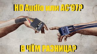 How to install Realtek HD audio drivers in windows 7  ASHRAF PASHA [upl. by Hirza]