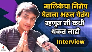 Sankarshan Karhade Interview  मालिकेचा निरोप घेताना भरून येतंय  Sameer  Mazi Tuzi Reshimgath [upl. by Lerak]