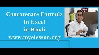 Excel Concatenate Formula In Hindi [upl. by Ahearn]