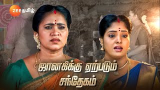 Sandhya Raagam சந்தியாராகம்  தினமும் இரவு 930 மணிக்கு  27 Sep 24  Promo  Zee Tamil [upl. by Armbruster]