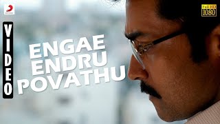 Thaanaa Serndha Koottam  Engae Endru Povathu Official Video  Suriya  Anirudh l Keerthi Suresh [upl. by Liahcim419]