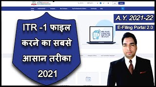 How to file Income Tax Return ITR AY 202122 Online  ITR1 for salaried persons 2021  AY 202122 [upl. by Kellina]