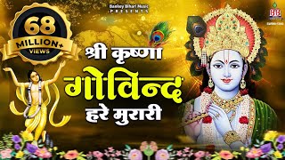 Shri Krishna Govinda Hare Murari  Ankit Batra  Latest Krishna Janmashtami Bhajan 2020  Soulful [upl. by Einnos]