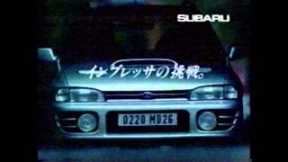 1990年代 車のCM詰め合わせ（其の2） [upl. by Kurtis]