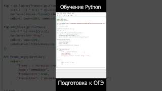 Создание МРТ на Python [upl. by Sair]