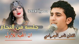 ذكريات المرحوم جلسه خاصه في عزله مدينه خميس مشيط في السعوديه 2012 [upl. by Holman]