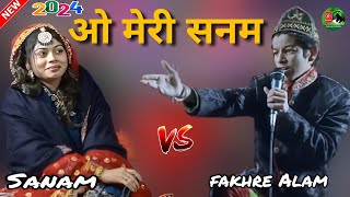 ओ मेरी सनम O Meri Sanam❤ Fakhar Alam 🆚 Sanam Warsi Shadab Shaikh official [upl. by Enimisaj]