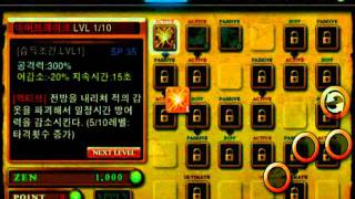 Zenonia 4 제노니아4 iPhone game play video [upl. by Krucik293]