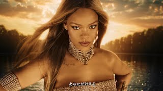 Jadore Dior CM 「YOUR DREAMS MAKE THEM REAL」篇 60秒 Rihanna [upl. by Aicilanna]