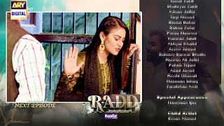 Radd Next Episode 20 Promo  Radd Episode 20 Teaser  Radd Episode 20  Ary Digital Drama [upl. by Andromada528]