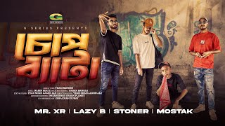 Chop Beta  চোপ ব্যাটা  Team Banger  Mr Xr  Lazy B  Stoner  Mostak  New Rap Song 23 [upl. by Ender]