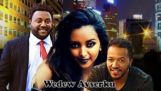 Wedew Ayserku  Ethiopian Films ethiopia ethiopianmovie [upl. by Eatnuhs]