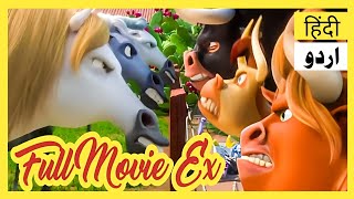 Ferdinand 2017 Full Movie Explained in Hindi Urdu [upl. by Emya]