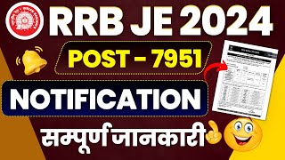 RRB JE 2024 NOTIFICATION OUT  TOTAL POST 7951 RRB JE NEW VACANCY 2024  RRB JE BHARTI 2024 [upl. by Grefer842]