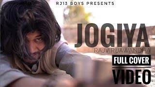 JOGIYA  Full cover video  Rajvir jawandha  RJ13 BOYS [upl. by Harberd639]