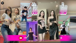 ♋បទ Remix🎀👒បទកំពុងល្បីក្នុង tik tok 💥រីមិចថ្មីស្តាយថ្មីទៀតហើយ😅ពេញនិយមខ្លាំងTik Tokរីមិច ២០២៤ [upl. by Enyrhtac567]