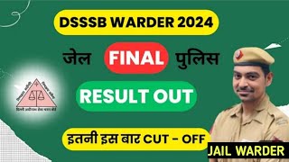 दिल्ली DSSSB JAIL WARDEN RESULT OUT 2024  CUT OFF कितनी जायेगी RESULT कब तक 2024 [upl. by Johannessen194]