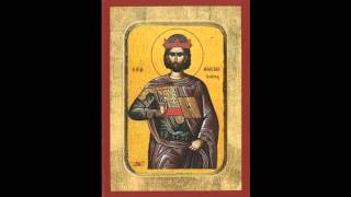 Saint Anastasius the Persian [upl. by Anesusa]