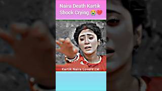 kartik naira mohsinkhan😭💔 shivangijoshi yerishtakyakehlatahai youtubeshorts trending shorts [upl. by Amsed]