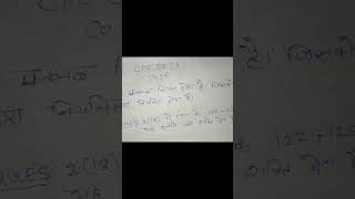 What is code कोड क्या होता  cpctoldquestion shorts trendingvideo viralvideo [upl. by Dowling119]