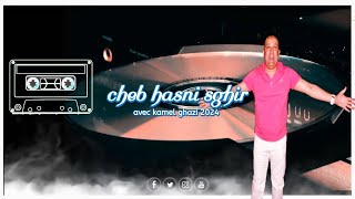 rai jdid 2024 Cheb Hsni Sghir   عطيتي العاهد [upl. by Naol]