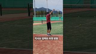 The racket mechanism for kick serve impact tennis 킥서브 [upl. by Ginevra]