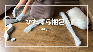 メルカリ梱包 推理小説ピアノ楽譜まとめ売り折り紙本キッズトルソー [upl. by Beaumont]