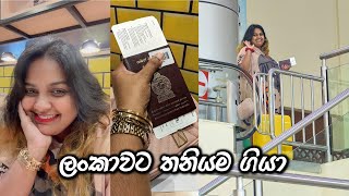 ලංකාවට තනියම ගියා  Solo Travel  සිංහල Vlog  Sinhala Vlog  Shashi Jina Online [upl. by Ydda]