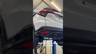 Honda Vezel RS  Состояние днища [upl. by Bollen266]