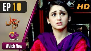 Pakistani Drama  Karam Jali  Episode 10  Aplus Dramas  Daniya Humayun Ashraf  C3N1 [upl. by Derf615]