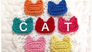 ゆっくり☆猫のモチーフをかぎ針で編んでみました☆編み物 crochet cat motif [upl. by Sokem705]