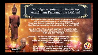 Sanskrit Shurangama Dhāraṇī Original Chanter Standardized Ver Mantra to Dispel Negativities [upl. by Tessil]