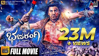 Bajrangi Bhajarangi Kannada Hindi Dubbed Full Movie  Shiva Rajkumar Aindrita Ray Rukmini [upl. by Enortna]